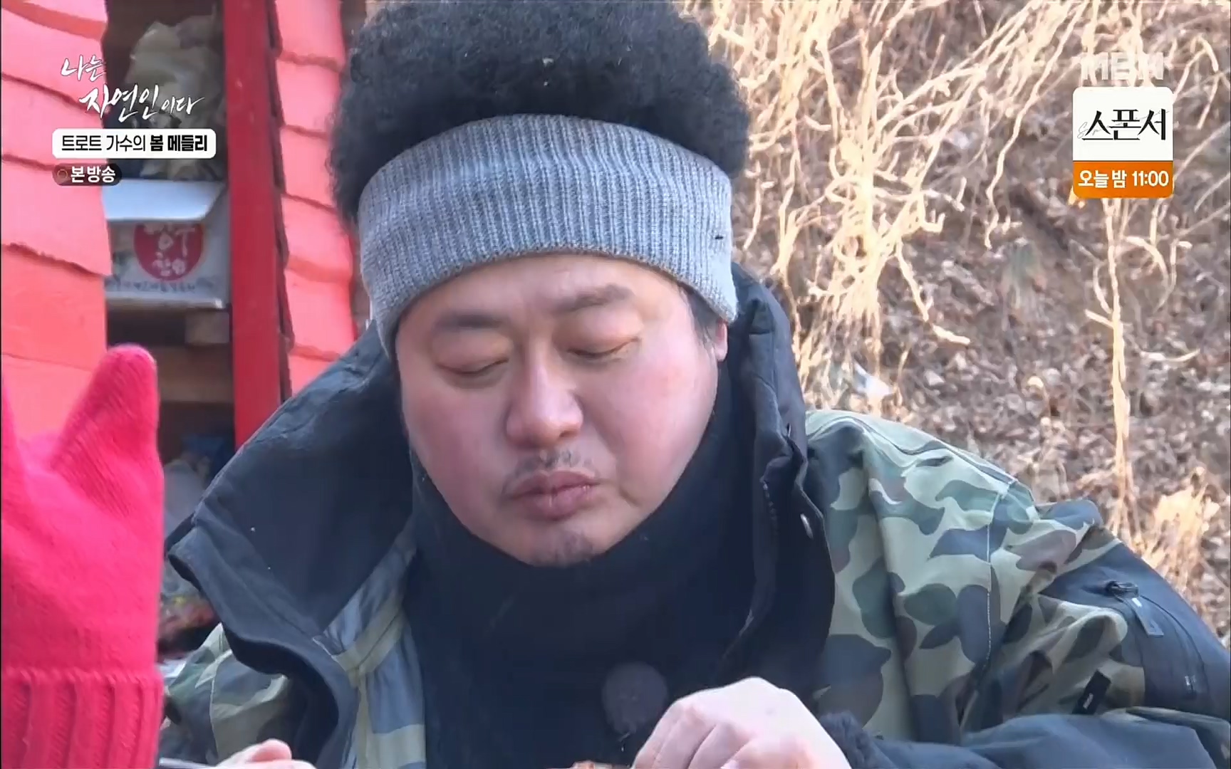 나는 자연인이다.E494.220323p.H264-F1RST.mp4_20220324_183854.226.jpg