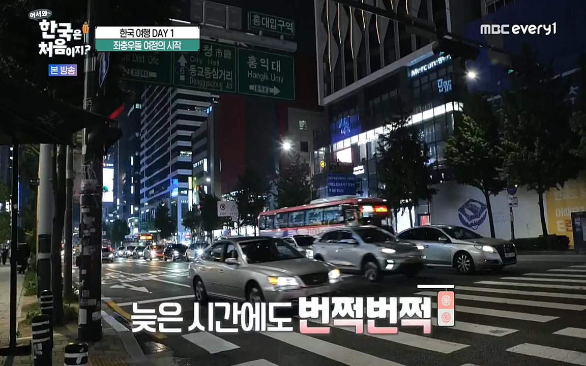 어서와 한국은 처음이지 시즌2.E227.220909p-NEXT.mp4_20220909_194002.967.jpg