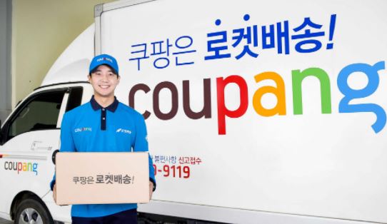  쿠팡 바로가기 https://www.coupang.com/