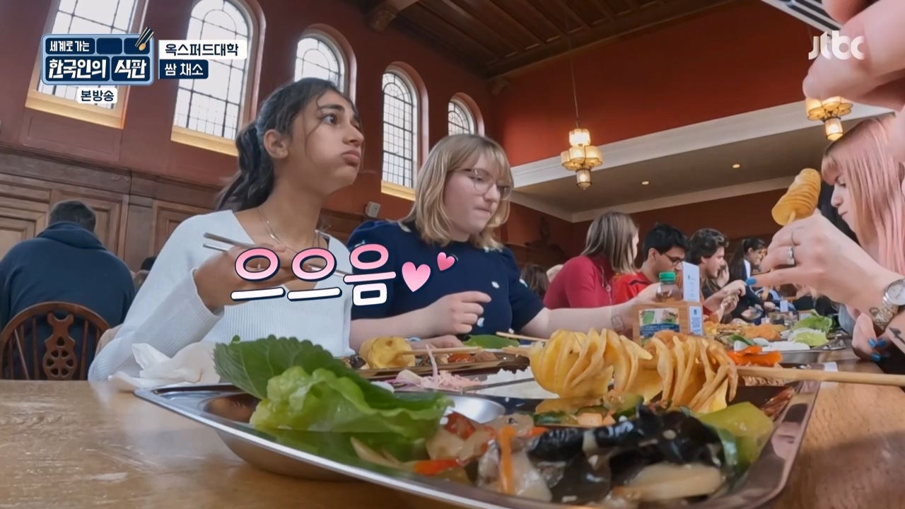 한국인의 식판.E03.230409p-NEXT.mp4_20230929_054555.721.jpg