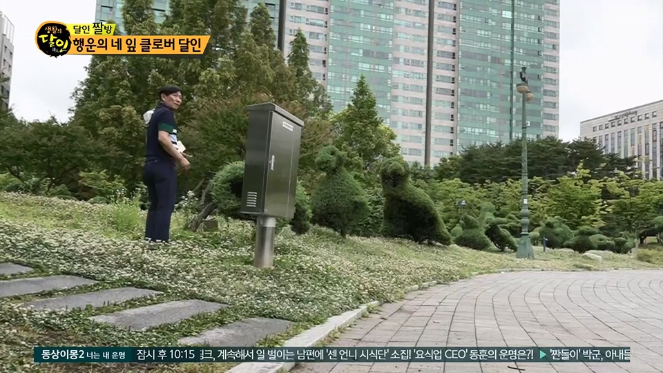 생활의 달인.E894.230626p.H264-F1RST.mp4_20230627_203849.638.jpg