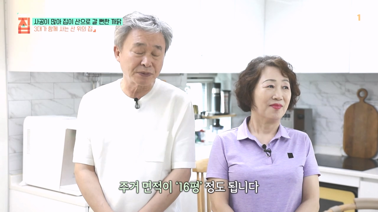 TV - 전 국민의 평생학교 EBS사공이 많아 집이 산으로 갈 뻔한 까닭.mp4_20231021_173025.864.jpg