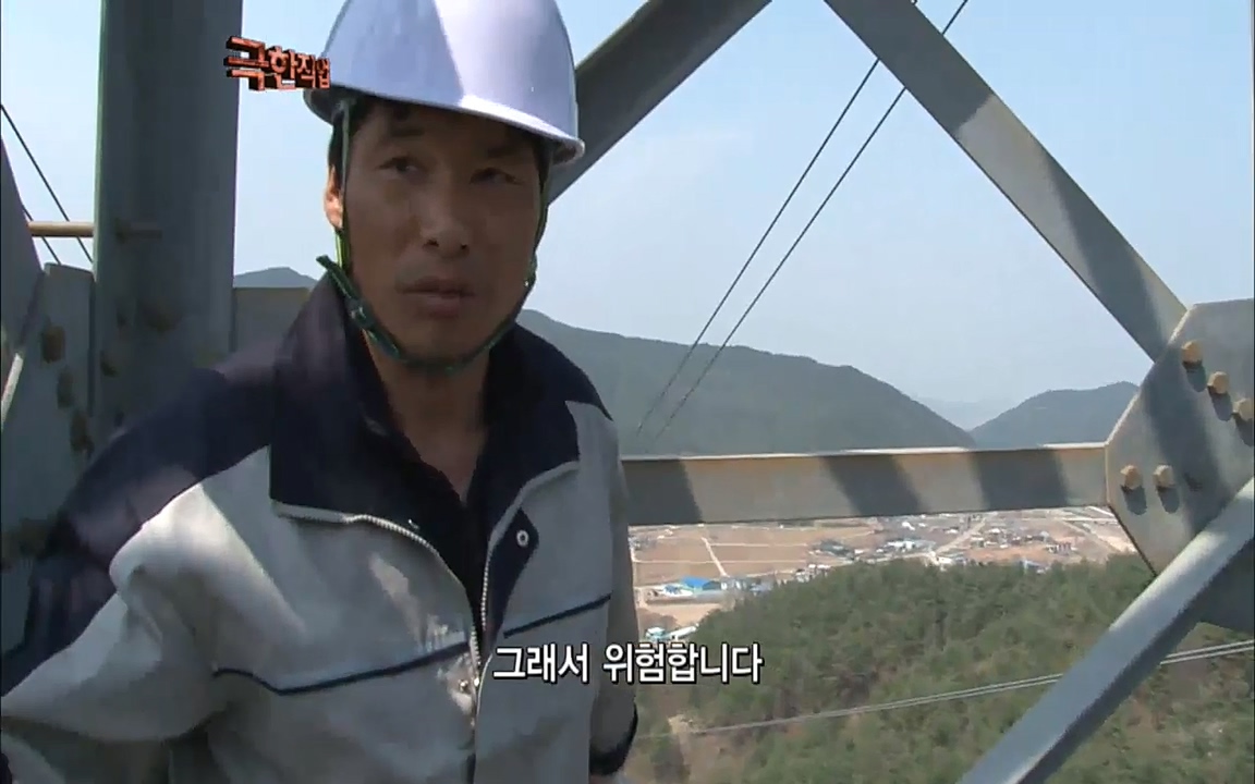 TV - 교육의 중심 EBS송전 전기원(1부).mp4_20220320_155727.307.jpg