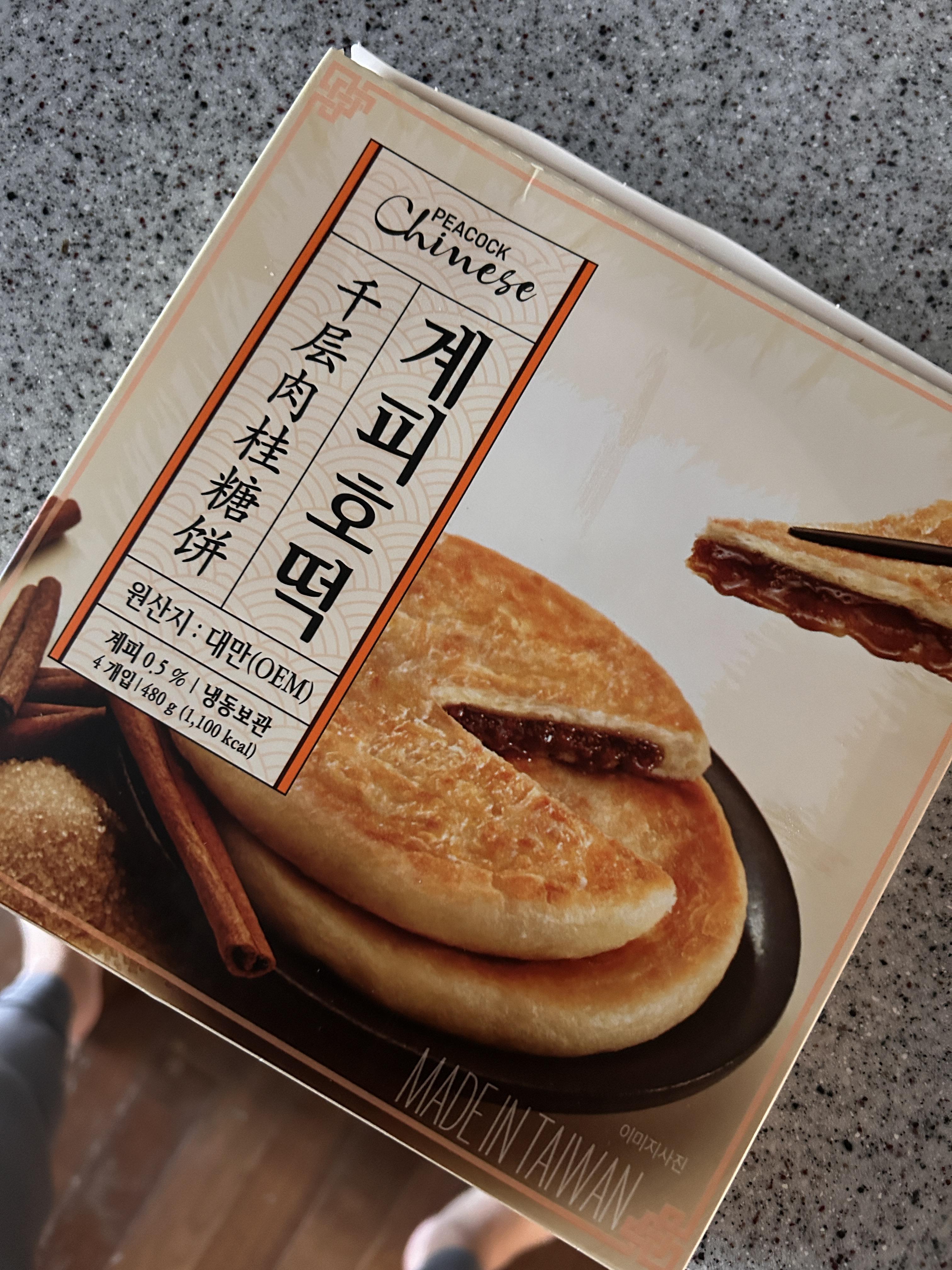 호호떡떡 이미지