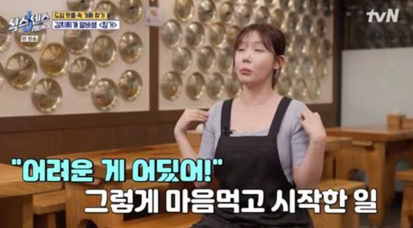 징거 김치찌개