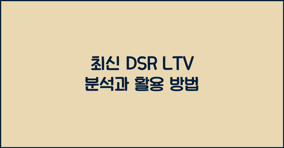 dsr ltv