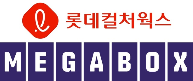 메가박스 롯데시네마