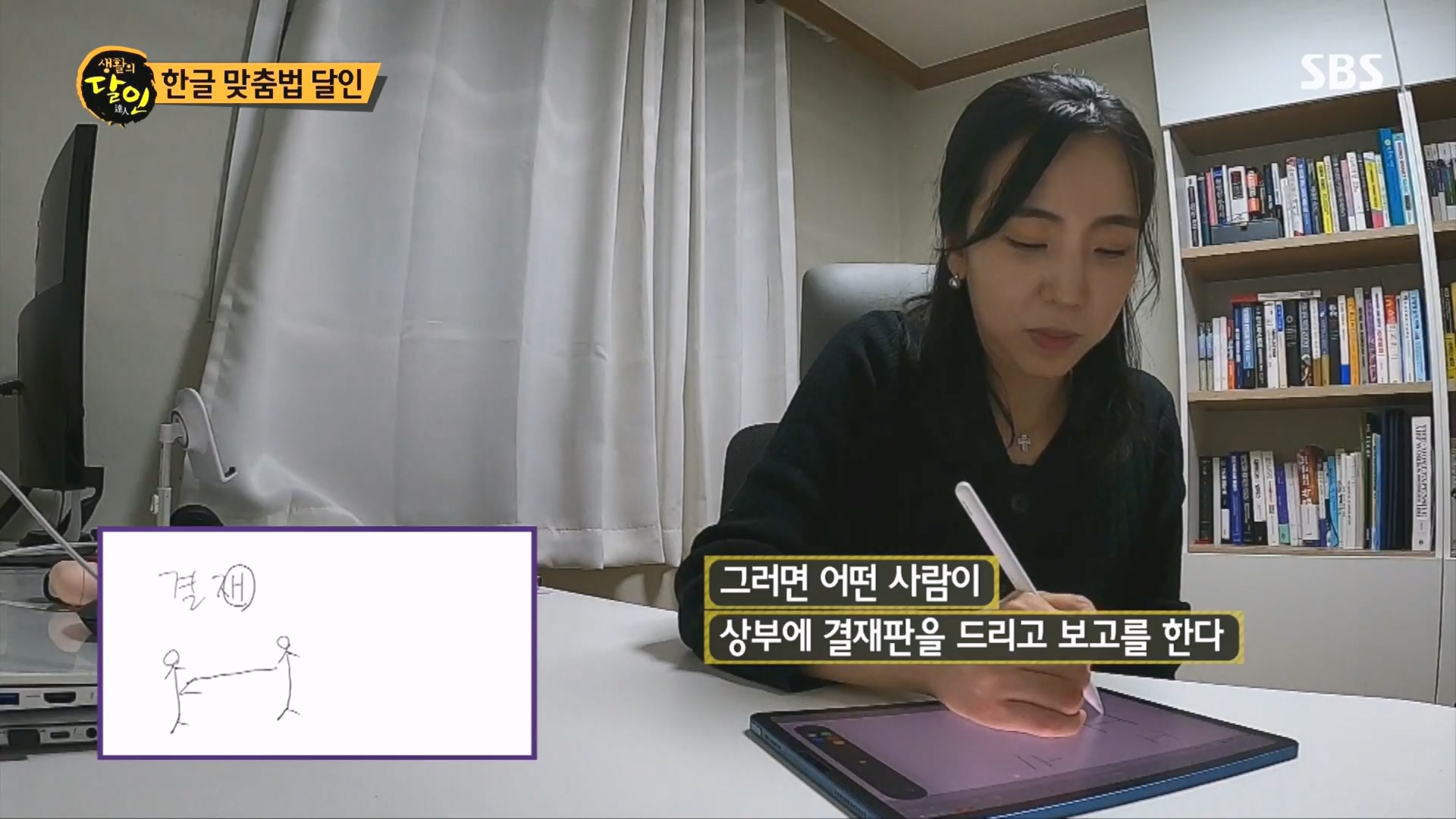 생활의 달인.E915.231211p.H264-F1RST.mp4_20231212_204611.035.jpg