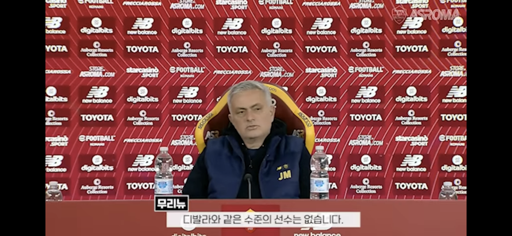 무리뉴 김민재 토트넘