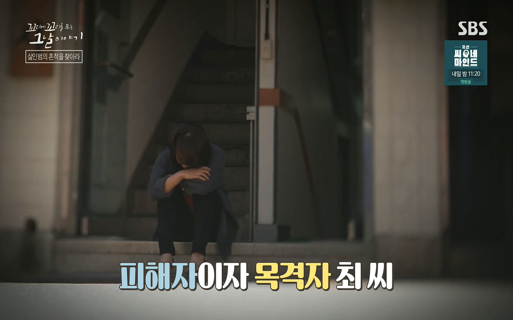 꼬리에꼬리를무는그날이야기.E47.220929p.H264-F1RST.mp4_20221001_165325.451.jpg