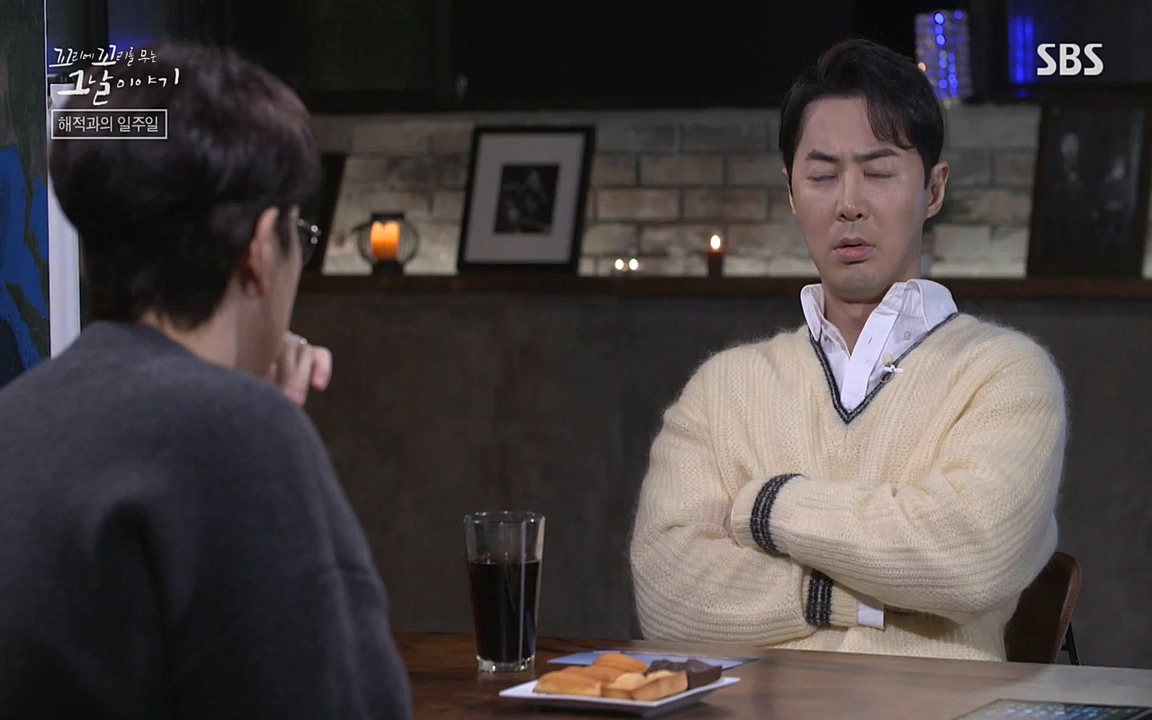 꼬리에 꼬리를 무는 그날 이야기.E20.220318p-NEXT.mp4_20220319_190547.447.jpg