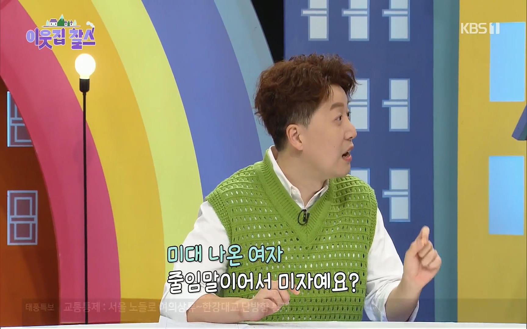 이웃집 찰스.E353.220906p.H264-F1RST.mp4_20220907_203521.649.jpg