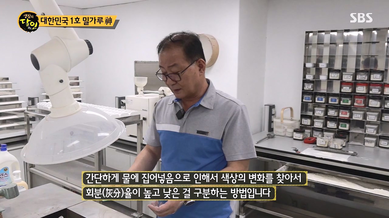 생활의 달인.E940.240618p-NEXT.mp4_20240618_195140.446.jpg