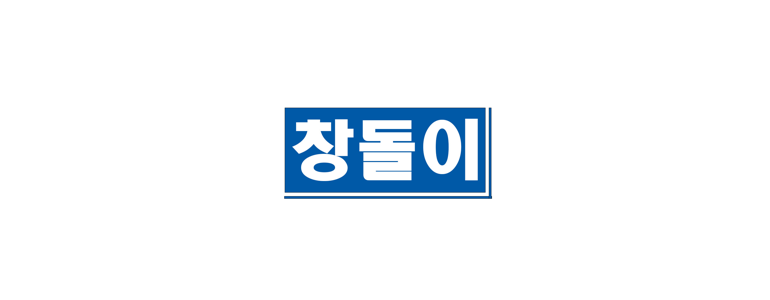 홍천군 방충망