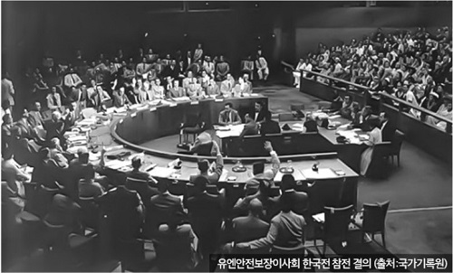 유엔안전보장이사회 모습