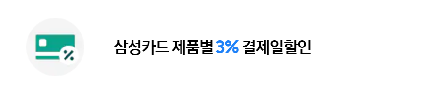 갤럭시 S24 삼성닷컴