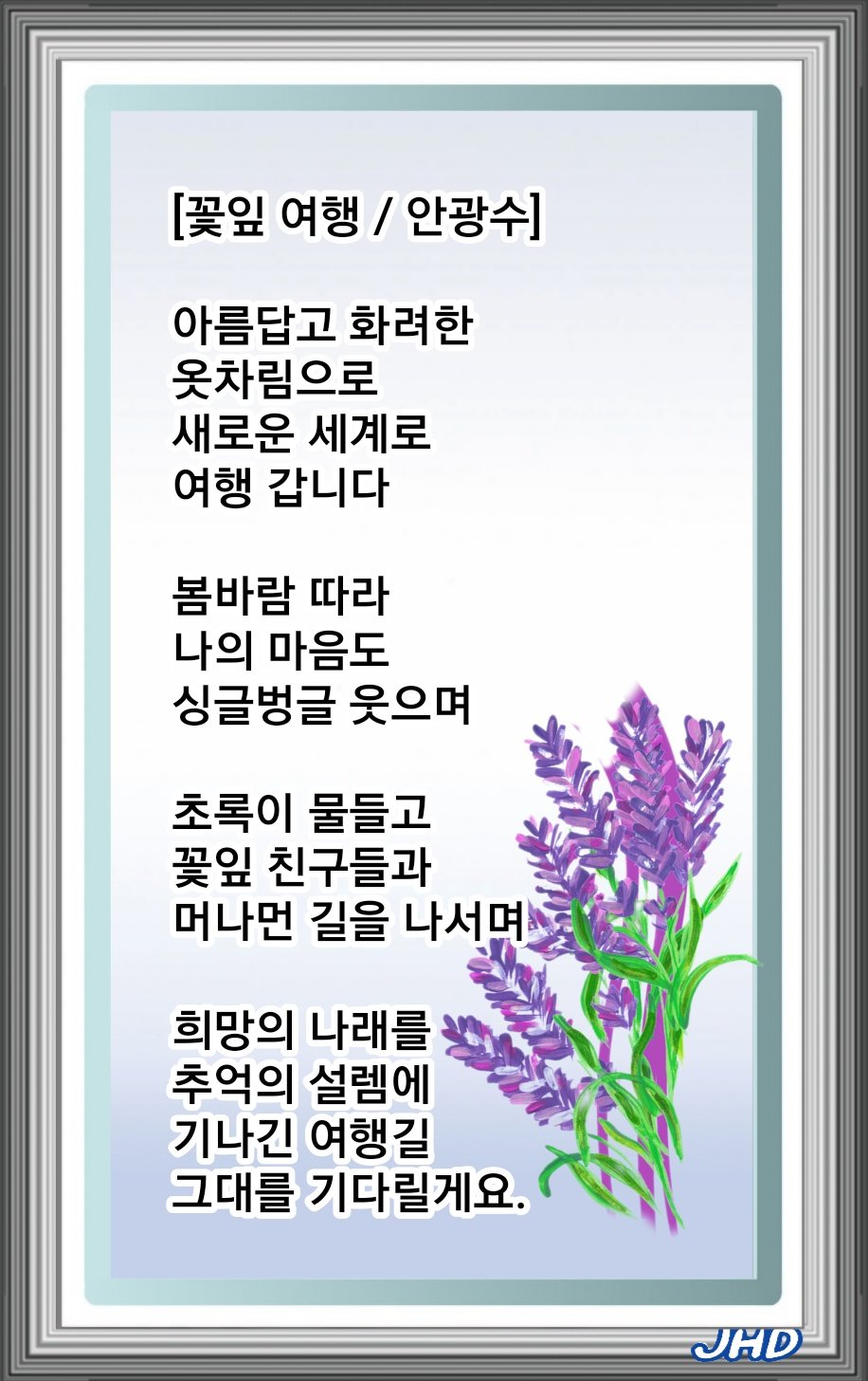 광주리 이미지