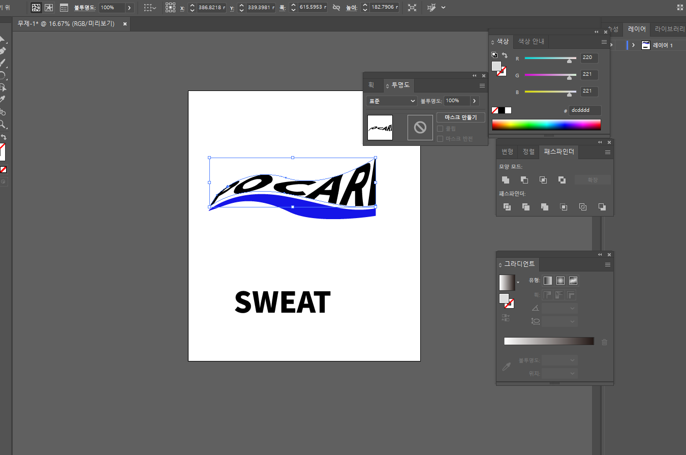 일러스트레이터 타이포 그래픽 타이틀 디자인 13