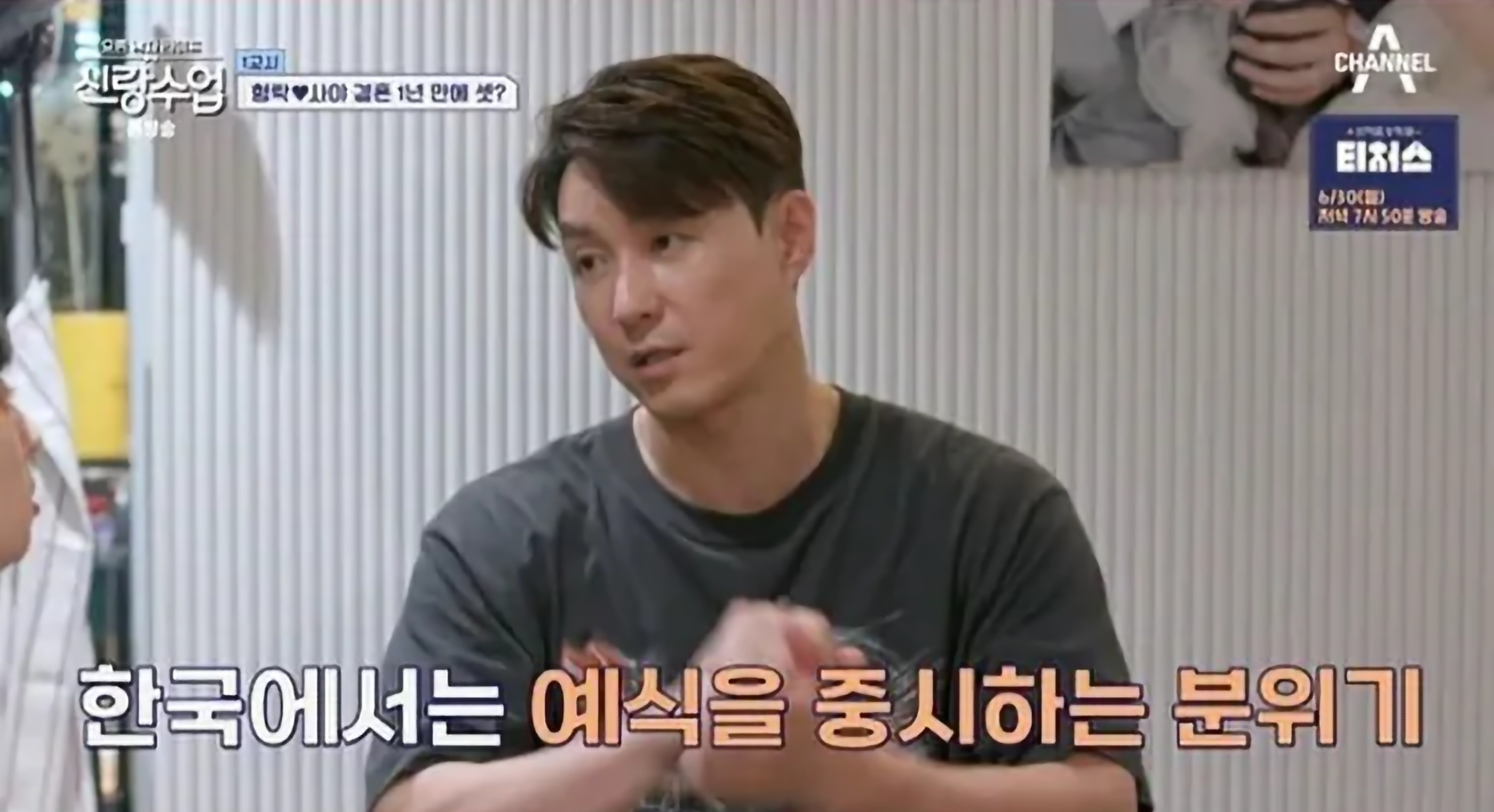 심형탁