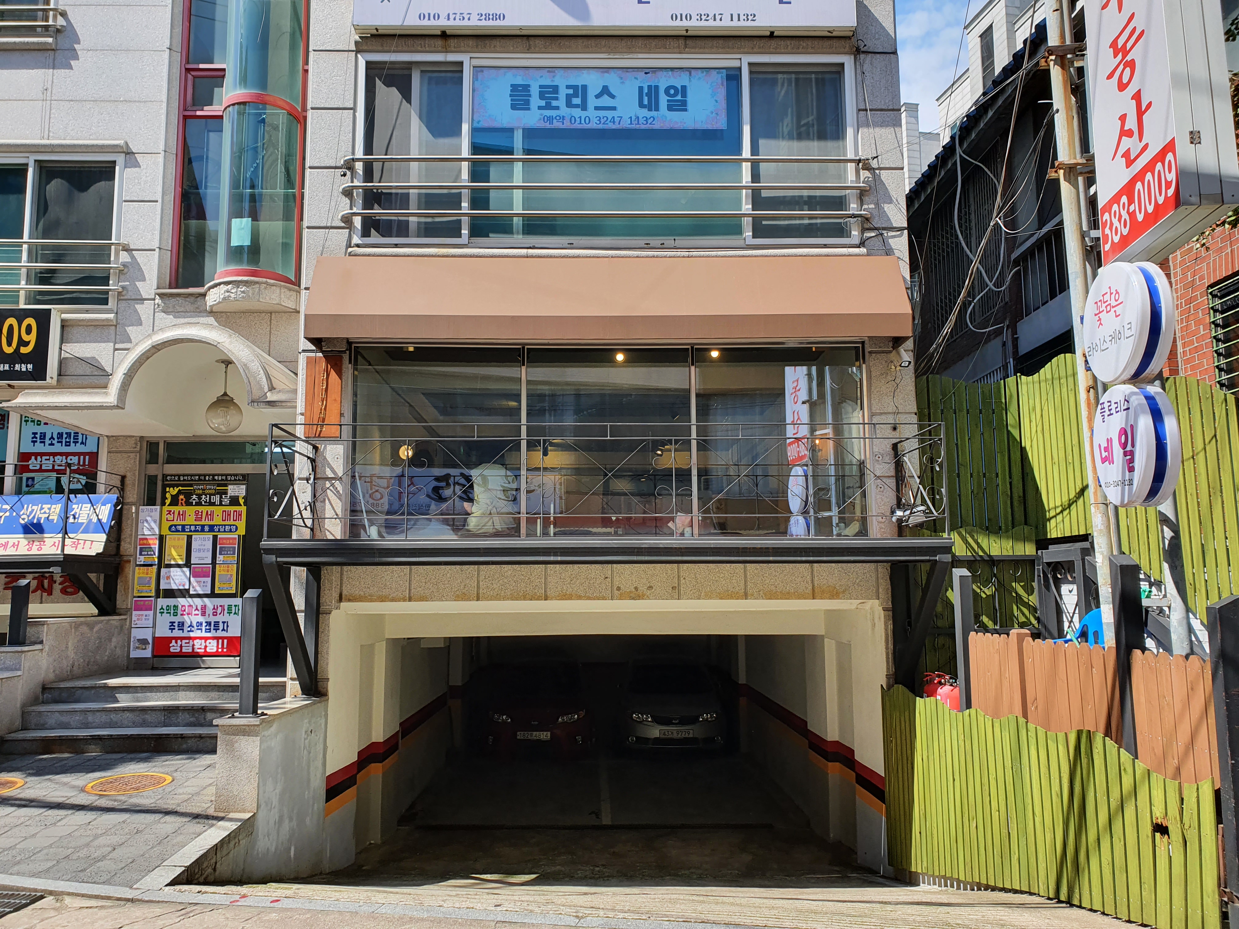 카페1994 이미지