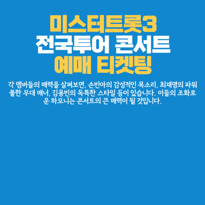 아로스 팝업