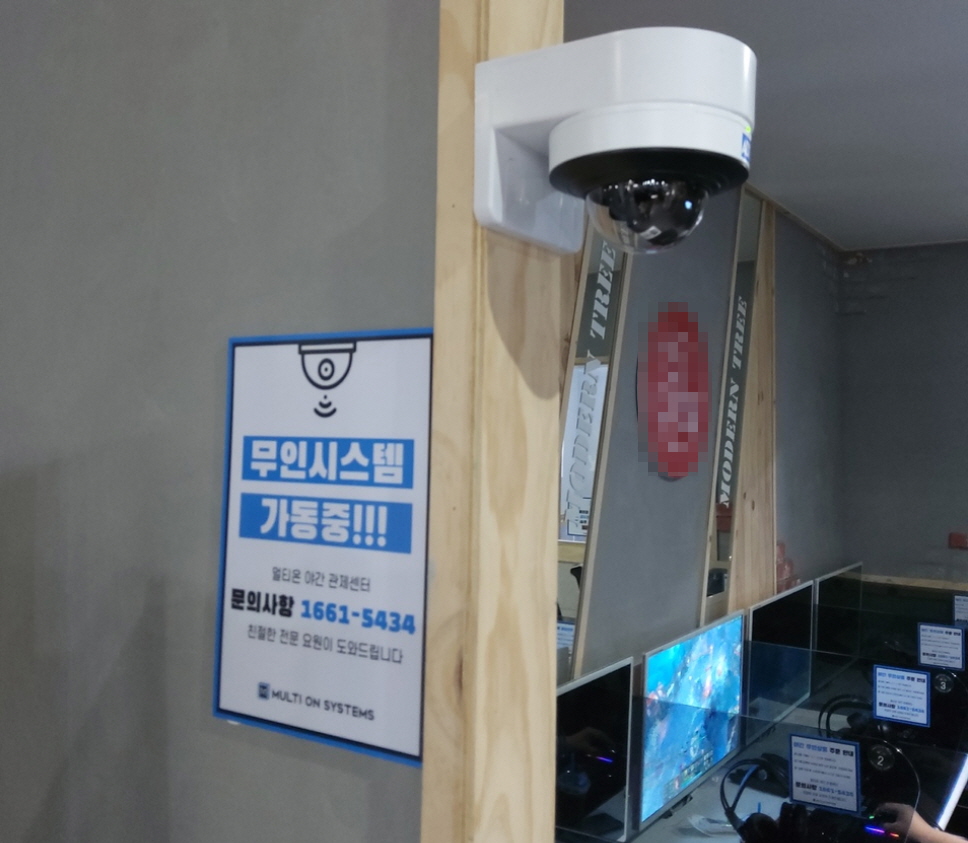  김해 무인피시방, 김해 셀프피시방 원격관리시스템 설치, 무인관제PC방 운영하기