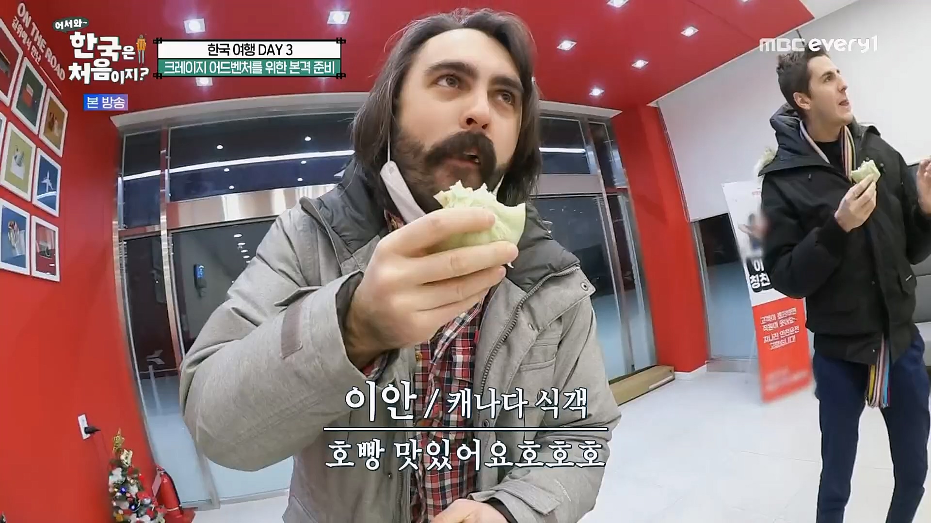 어서와~ 한국은 처음이지.E283.230216p.H264-F1RST.mp4_20230218_181037.026.jpg