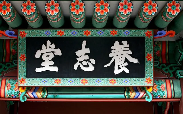 5월 창덕궁 응봉산 수도권 꽃구경 10선_4
