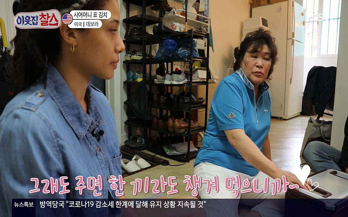이웃집 찰스.E344.220629p-NEXT.mp4_20220629_203608.216.jpg