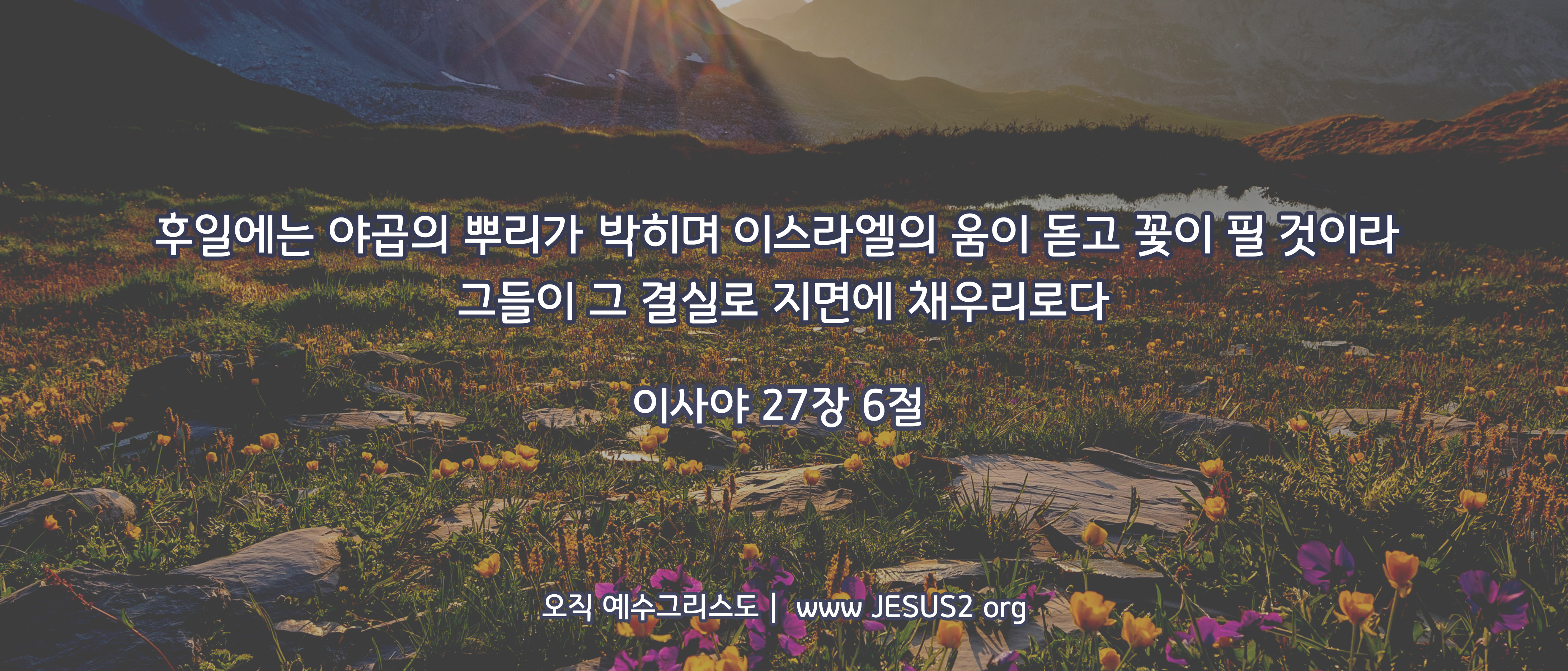  누가복음 4장