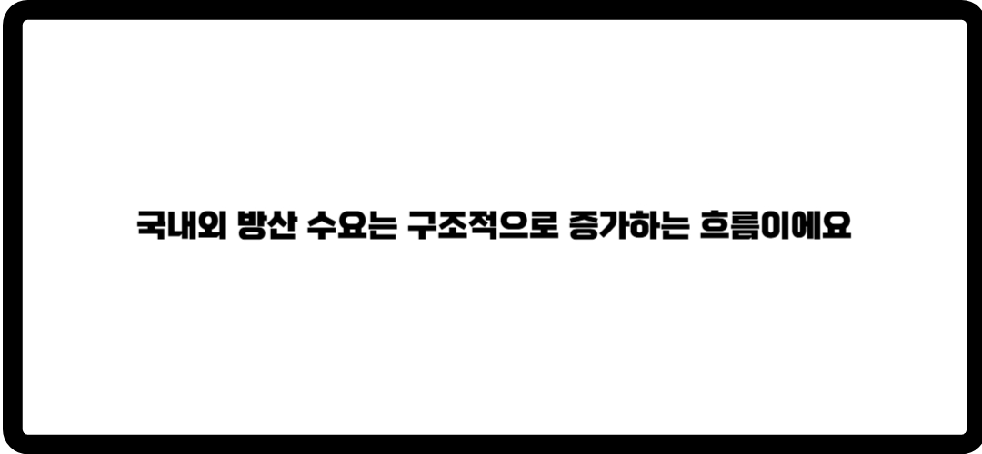 풍산 주가 전망