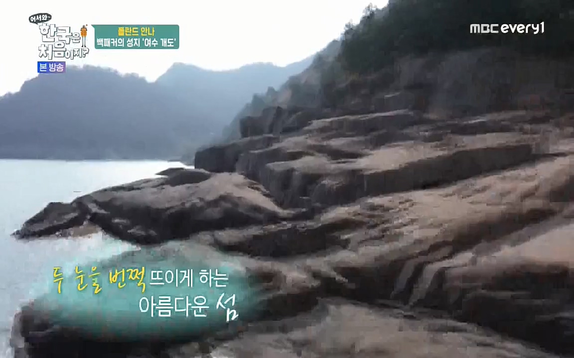 어서와 한국은 처음이지 시즌2.E210.220513p-NEXT.mp4_20220513_200031.649.jpg