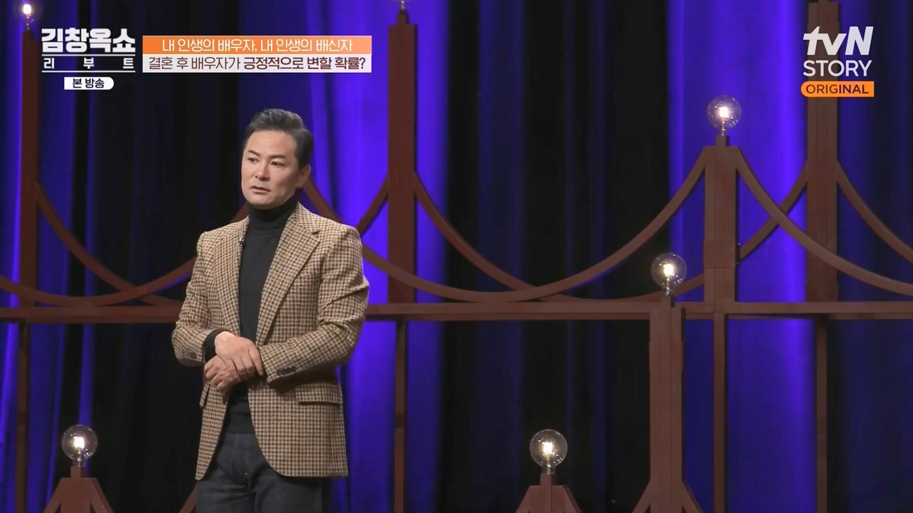 김창옥 쇼 리부트.E06.231032p-NEXT.mp4_20231118_183104.547.jpg