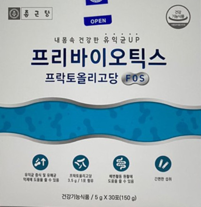 종합비타민 먹는시간 비교정리 4
