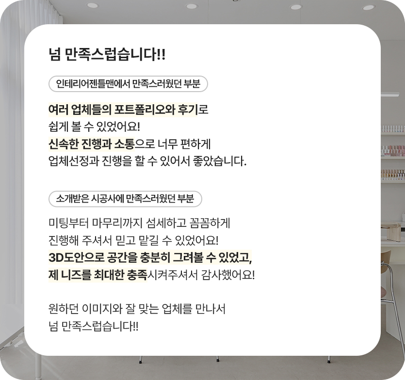 네일포엠 이미지