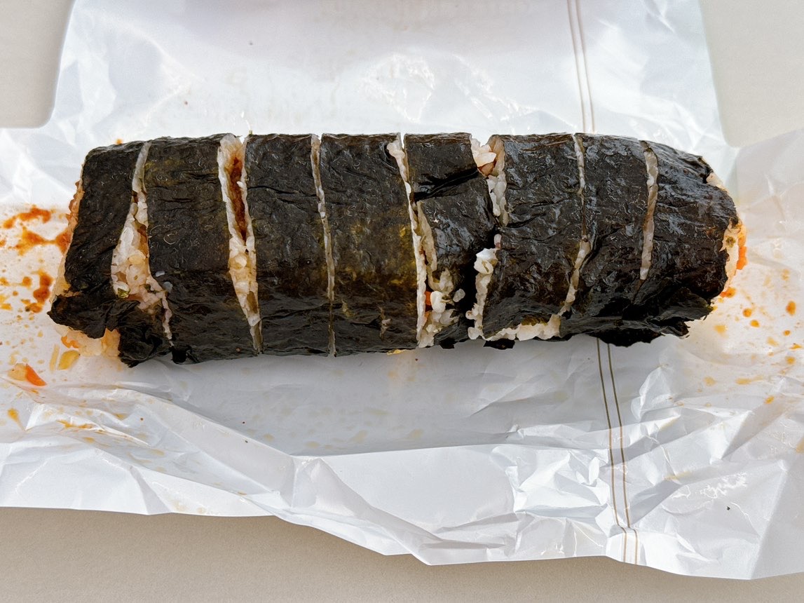 CU편의점 김밥