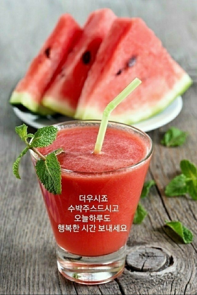  오늘의 좋은글 340번째 오늘 가장 특별한 날로 만들어라