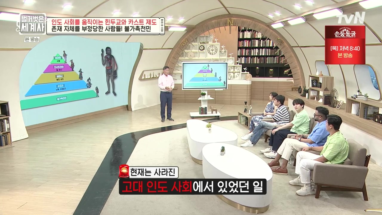 벌거벗은 세계사.E115.230906p-NEXT.mp4_20240406_174309.674.jpg