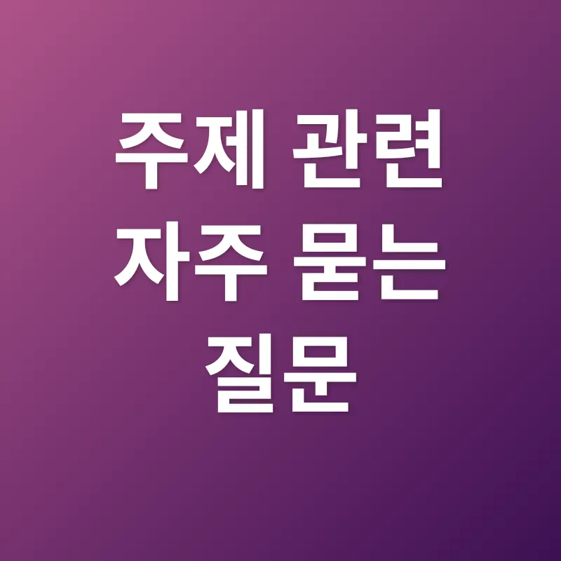 두루누리 사회보험_4