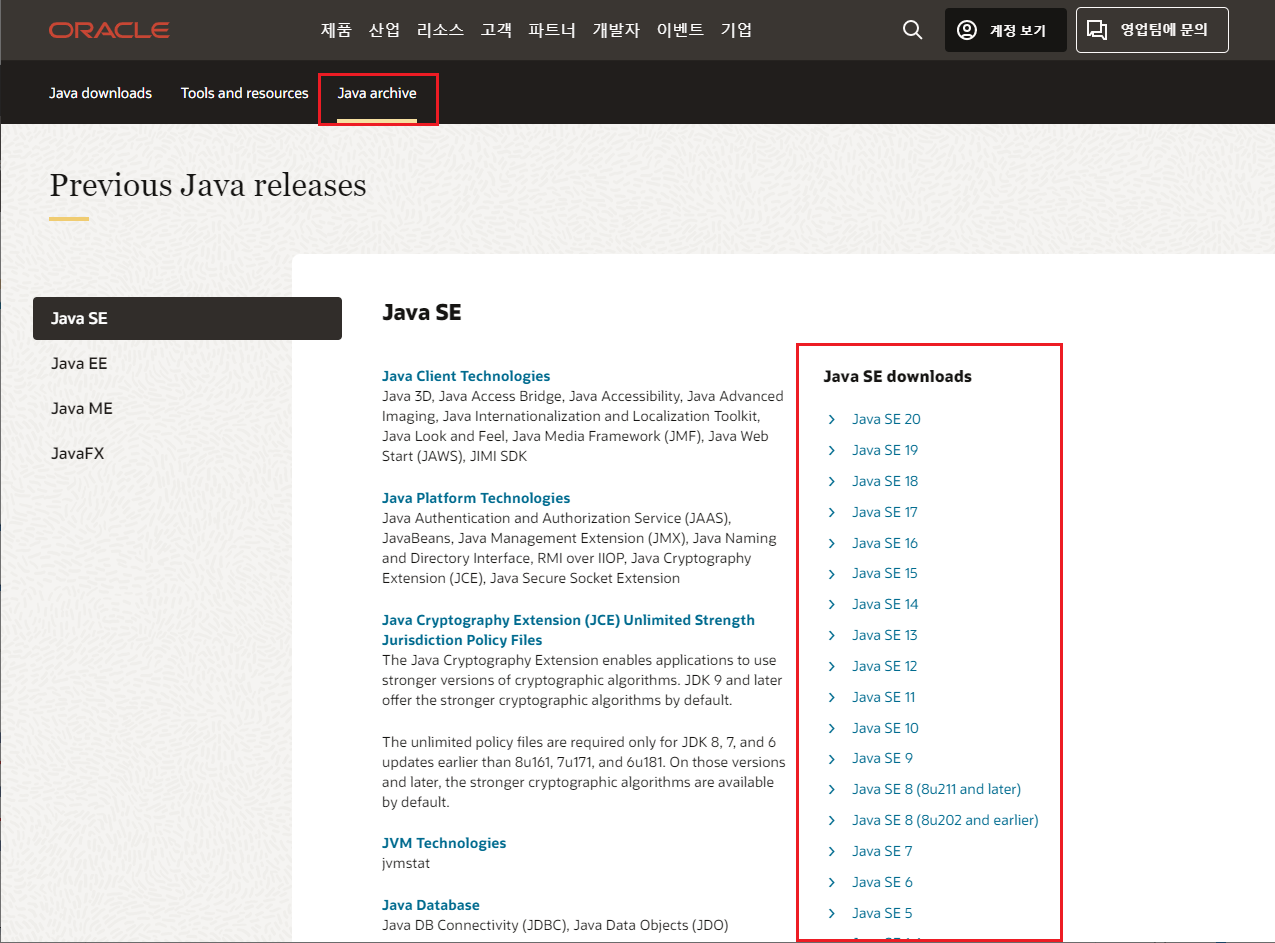 Java-download