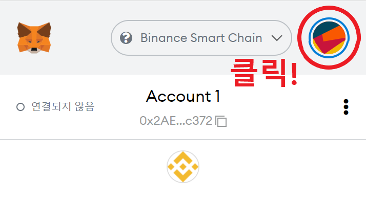  P2E 닌자 키우기 다계정 출금 팁