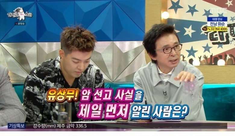  [스압] 유상무가 암 수술하고 나와서 했던 첫마디