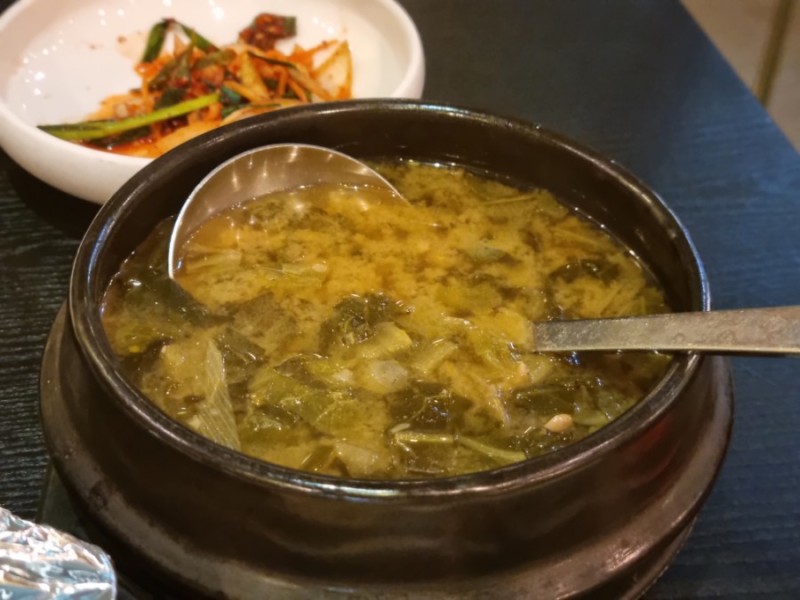구수한 시레기된장국