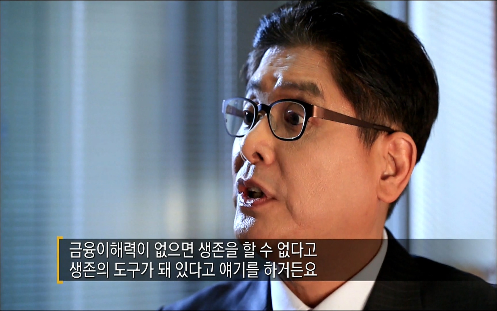 다큐 프라임 - TV - 교육의 중심 EBS자본주의 3부. 금융지능은 있는가.mp4_20220527_204903.145.jpg