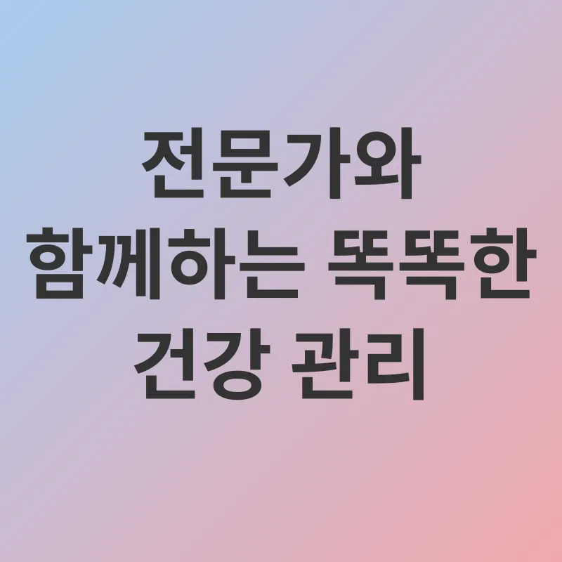 임산부 건강 관리_3