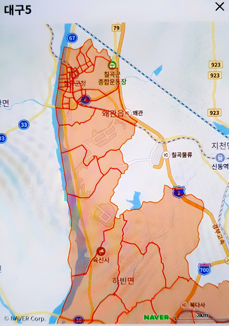 대구5캠프 배송지역 이미지1