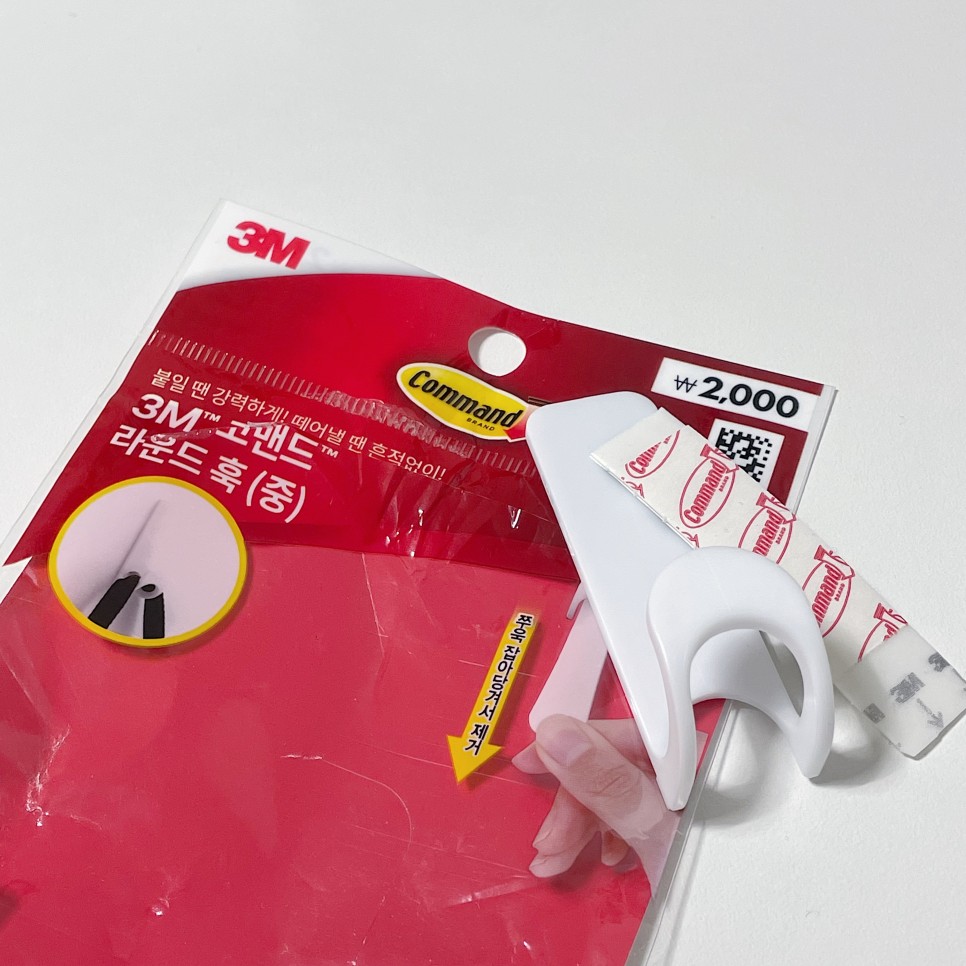 라운드 커튼봉 다이소 3M 코맨드 라운드 훅 4