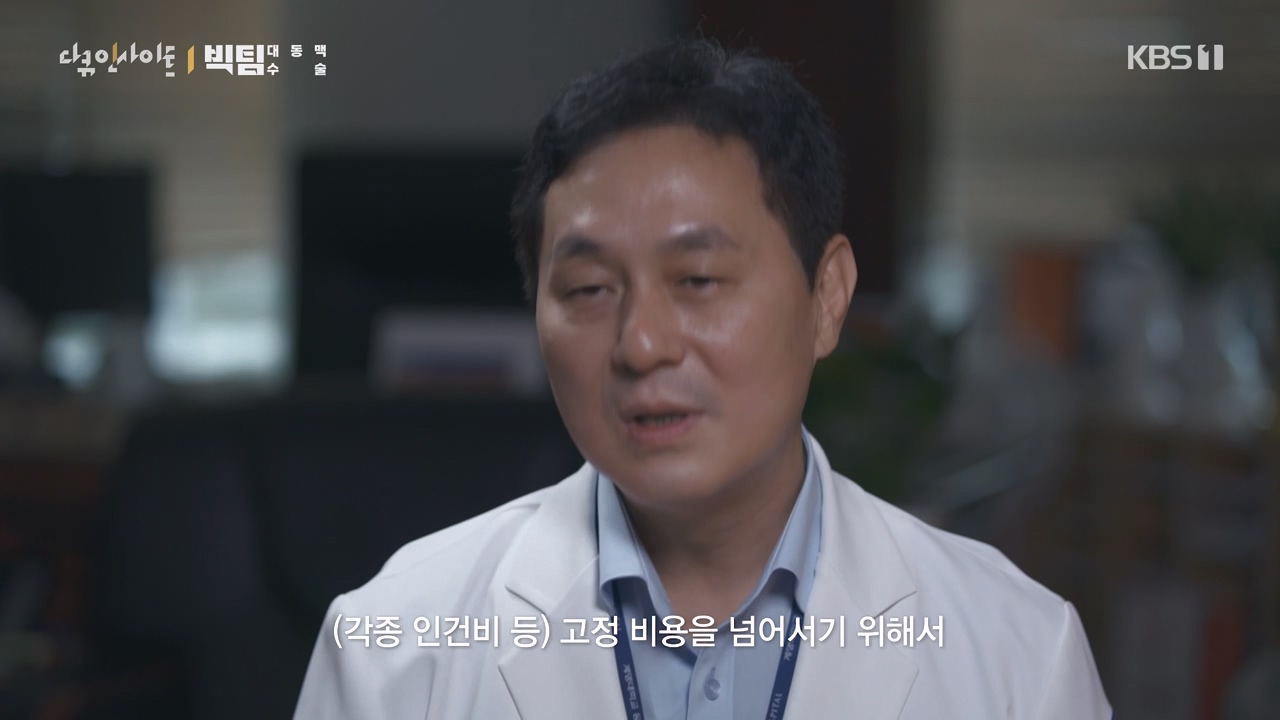 다큐 인사이트.E164.231013p-NEXT.mp4_20231013_210218.517.jpg