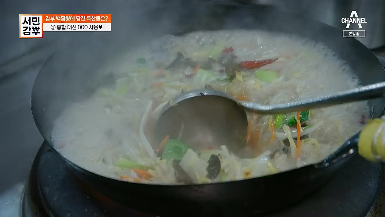 서민갑부.E427.230319p.H264-F1RST.mp4_20230319_170018.620.jpg