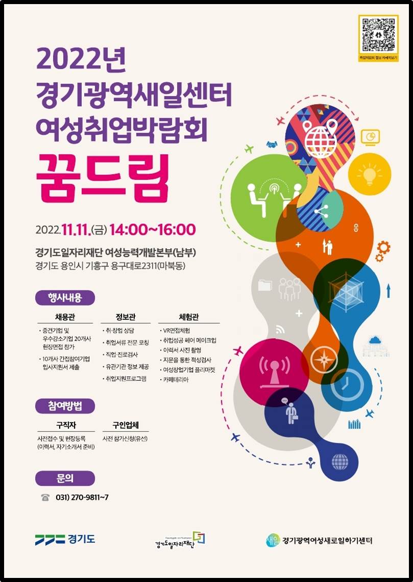 꿈드림 포스터